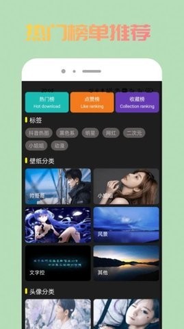 去玩壁纸  v1.0.0