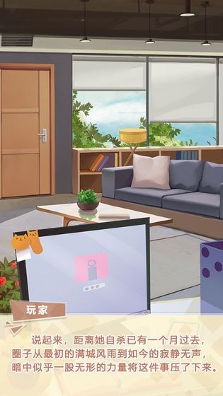 经纪手札诡迹免费金币完整完整版  v4.2.4