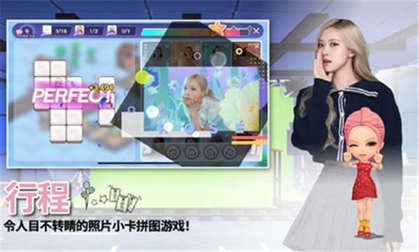 粉墨手游国际服  v1.01.239