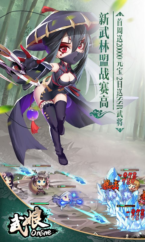 武娘商城版 v1.4.7
