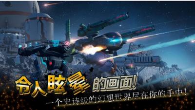 WAR ROBOTS 2021-03-30 17:13