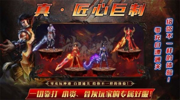 玄冰神迹之城  v3.1.3