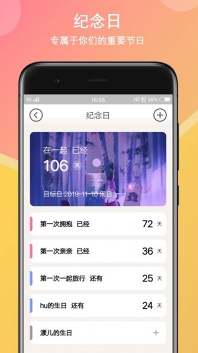 初恋.jpg