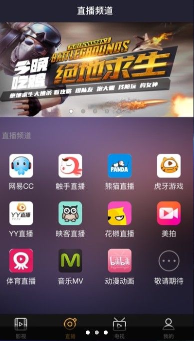 爱丫爱丫影院官方app电视剧免费版 截图0