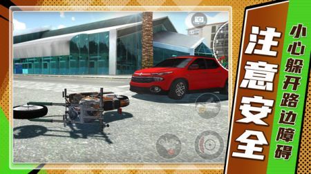 山地狂飙安卓版 v3.1.5