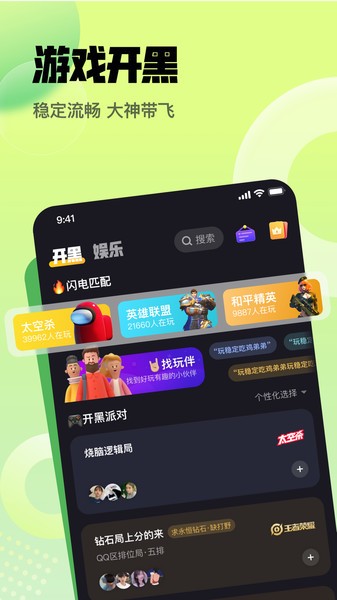 米伦优品  v1.0.1