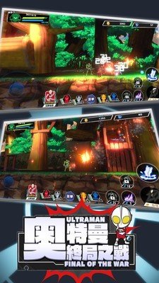 奥特曼终局之战 版本:v2.0.1