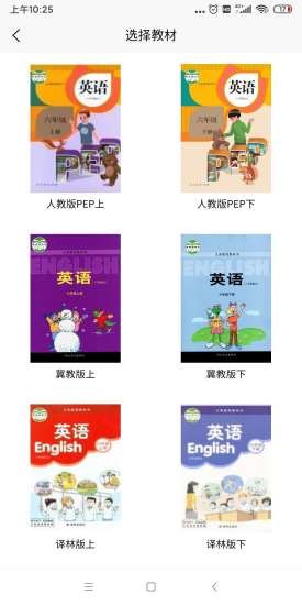 锐励英语  v1.0.0