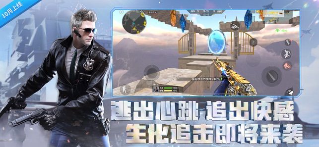 穿越火线枪战王者1颗钻石体验服买永久枪下载  v5.3.2