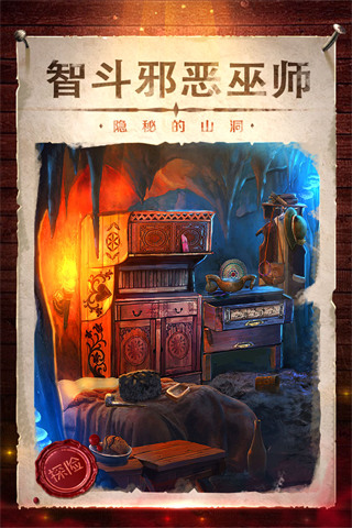 密室逃脱影城之谜4最新版 v700.00.01