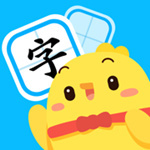 汉字大冒险解锁版