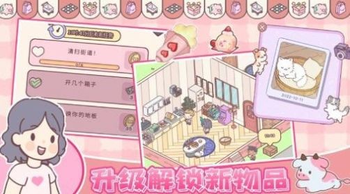 我的少女恋爱物语  v1.0