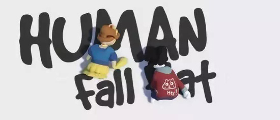 人类一败涂地手游下载免费