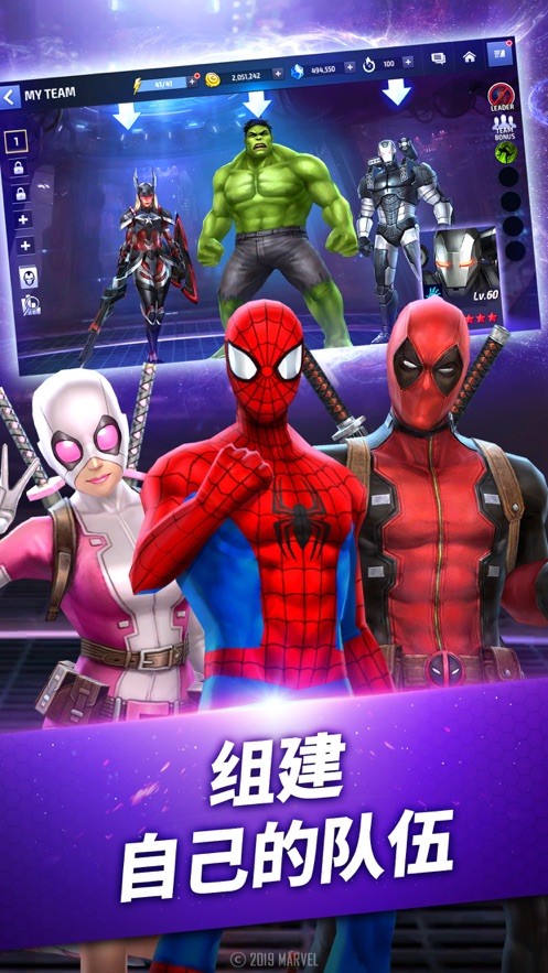 x漫威终局之战 2019-11-25 13:34