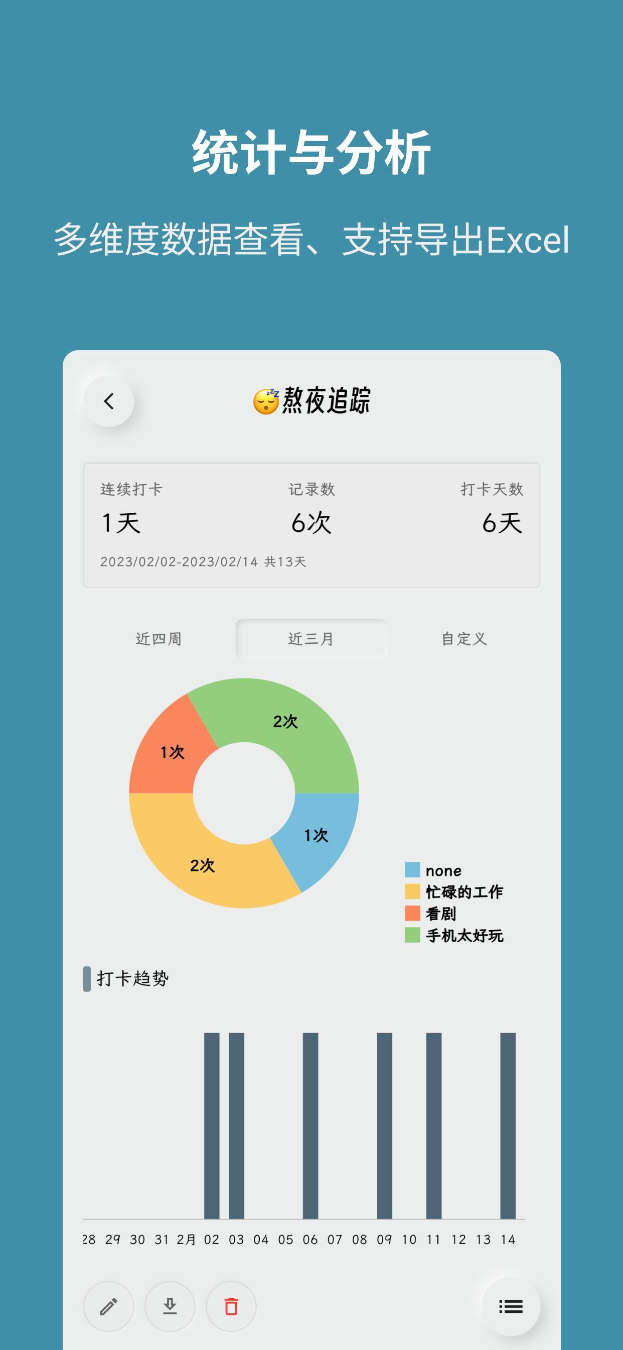 吾身  v1.1.5