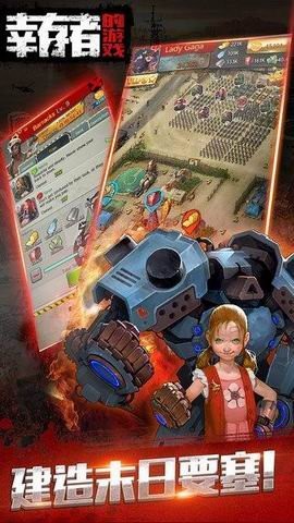 幸存者的游戏 2024-06-25 15:08