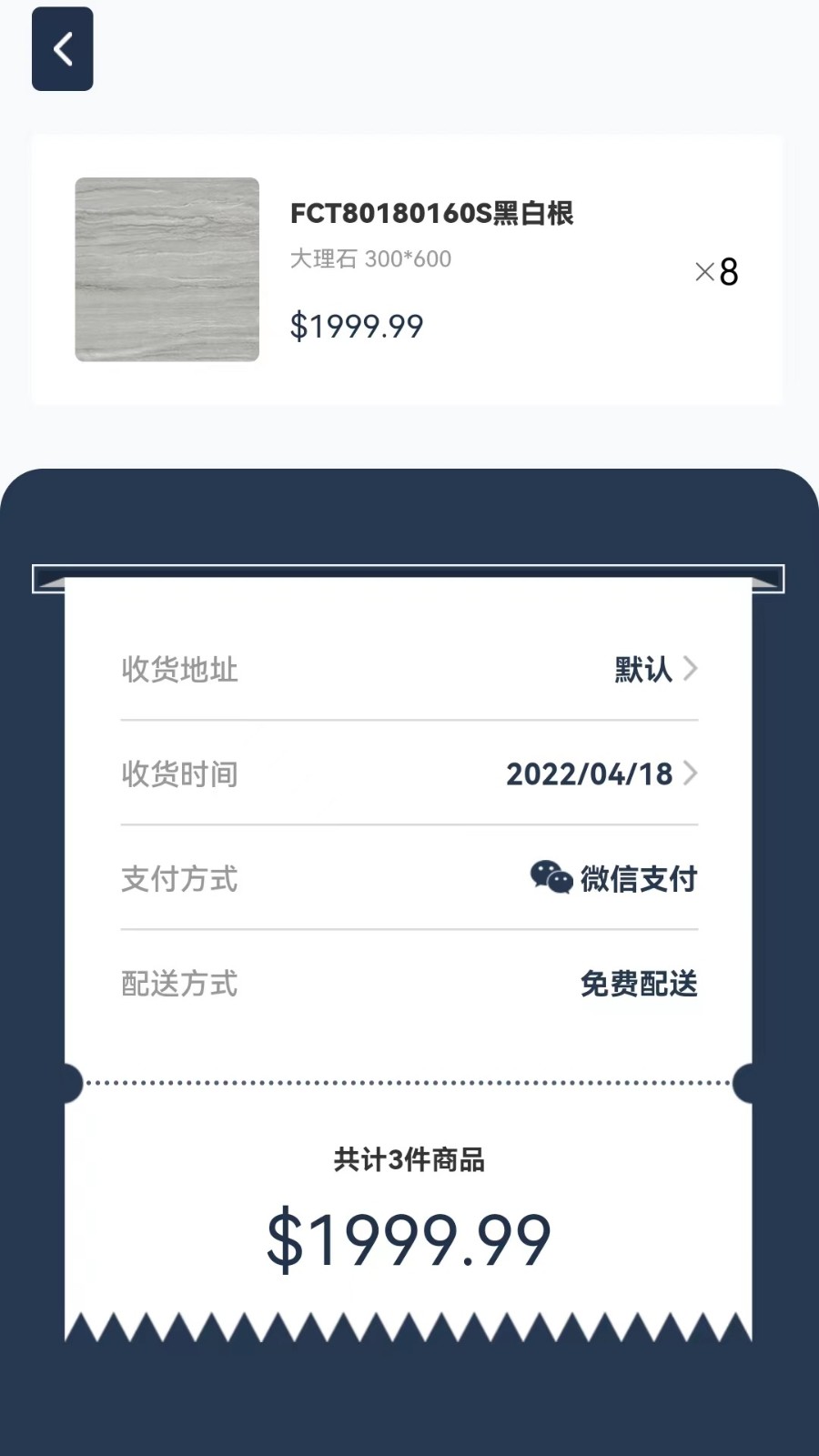 亿家云装装修服务  v1.0.1