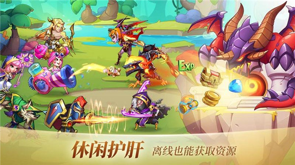 放置奇兵  v1.17.0