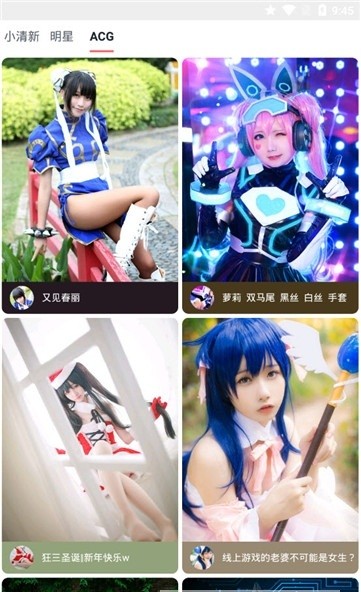 8点壁纸 v1.8.2