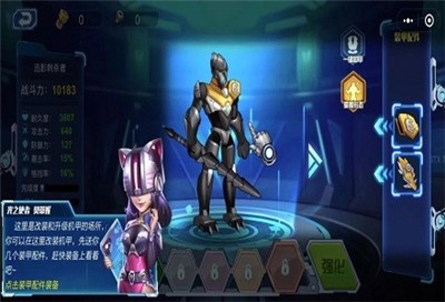 无敌机甲乱斗 2021-08-19 10:48