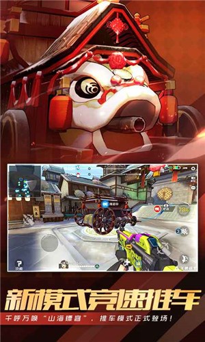 王牌战士1.63.0.5  v1.63.0.5