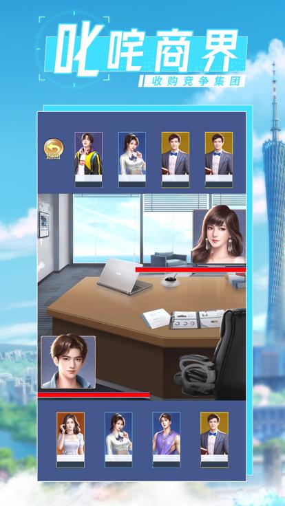 疯狂城市  V 1.2.1