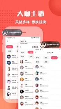 配音神器 v3.0.5