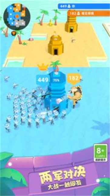 跨界战争  v1.0.0329