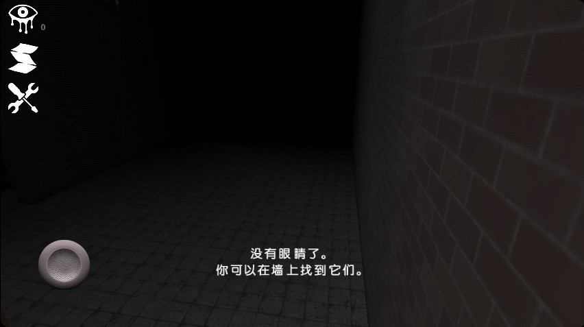 新魂之眼正版下载联机版2021图片1