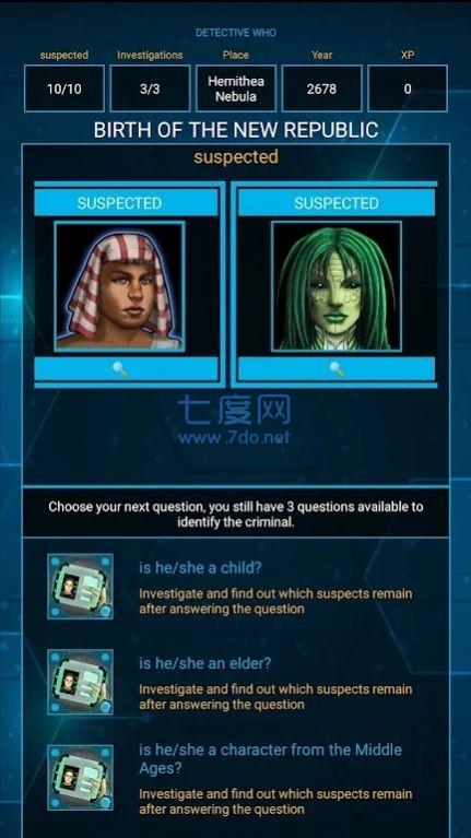 谁是侦探游戏 v1.0.4 