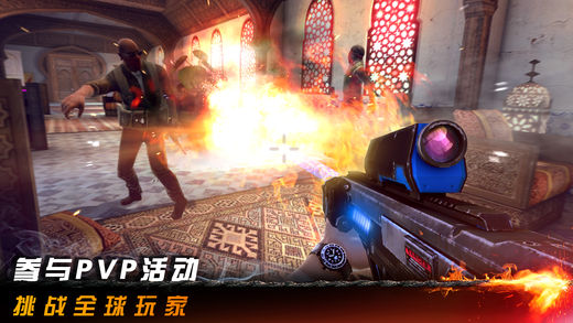 碟中谍5神秘国度 v1.0.4