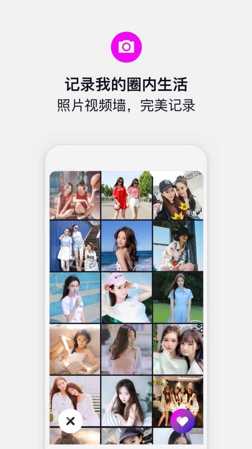 奇巧交友.jpg