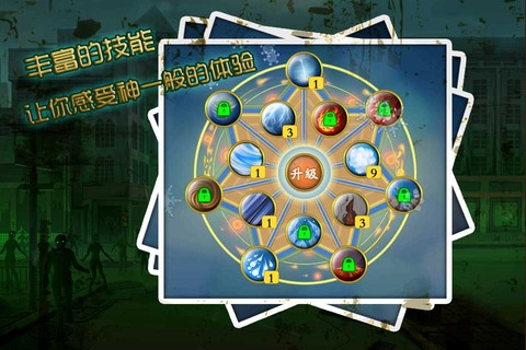 丧尸出笼2021最新 v3.2.5