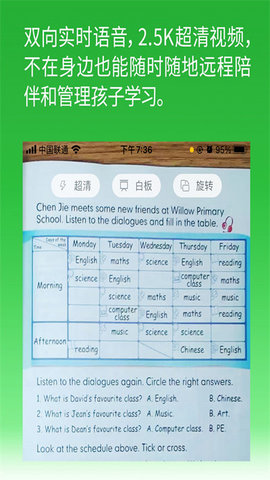 六点作业 v2.4.21.104