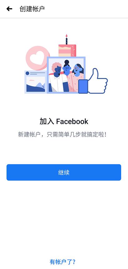 facebook.png
