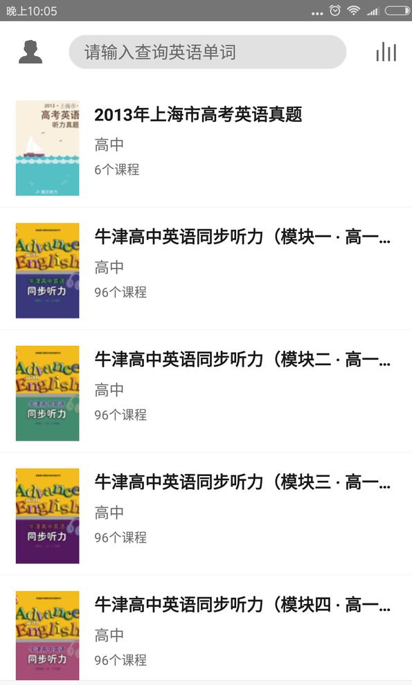 百分单词截图1