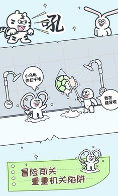 动物园大冒险正版