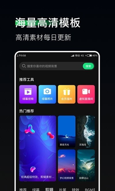 豆荚直播助手  v1.0.5