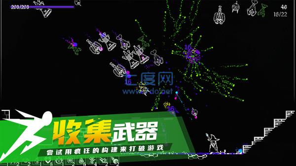 炽天使的最后生存 v4.0