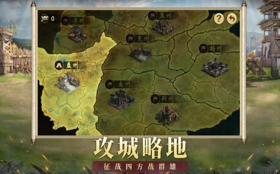 权谋江山坐拥天下 2020-06-12 17:35