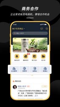 商爵黑金卡 v3.0.5