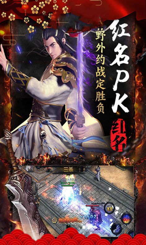 天隐单职业手游官方安卓版  v4.0.2