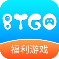 btgo游戏盒子