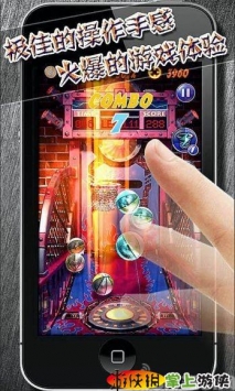 灌篮高手  v1.0 v3.0.5