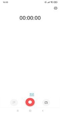 简刻录音 v1.5.5.1