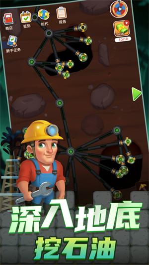 石油大富豪解锁版无限钞票 v4.1.2