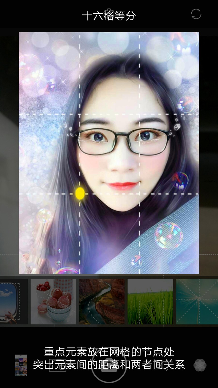 幻彩P图相机  v1.2