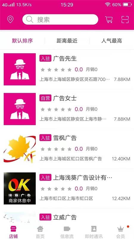 广告先生  v1.0