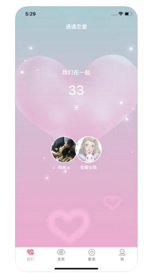 想聊天.jpg