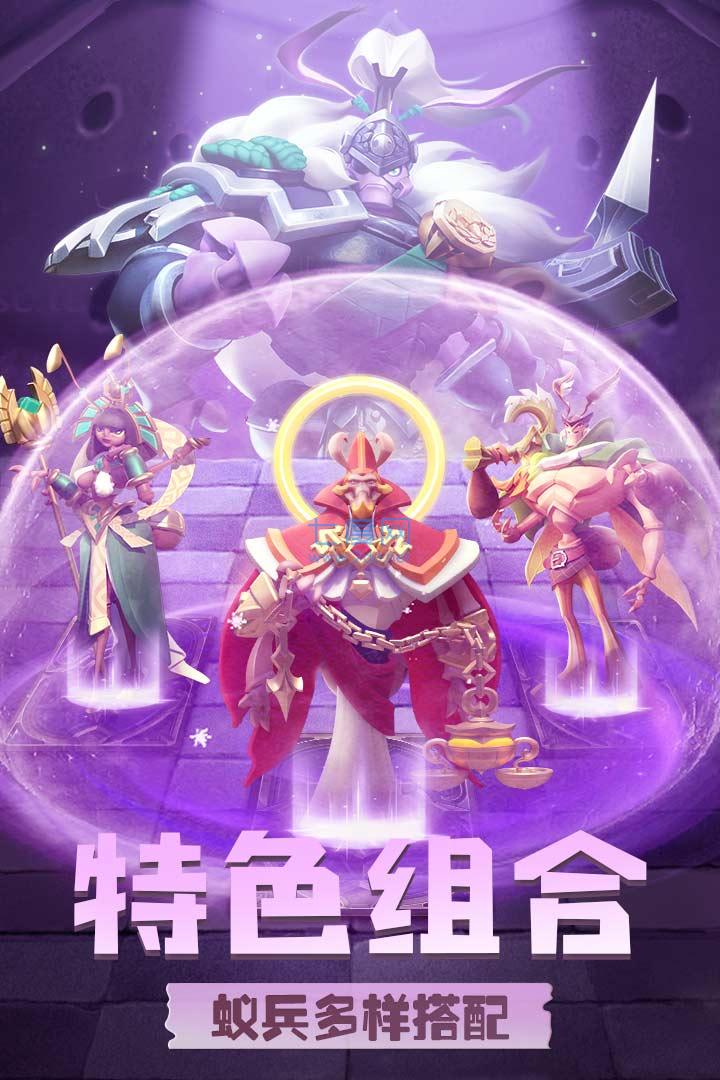 蚁族崛起破解版无限资源 v1.605.0